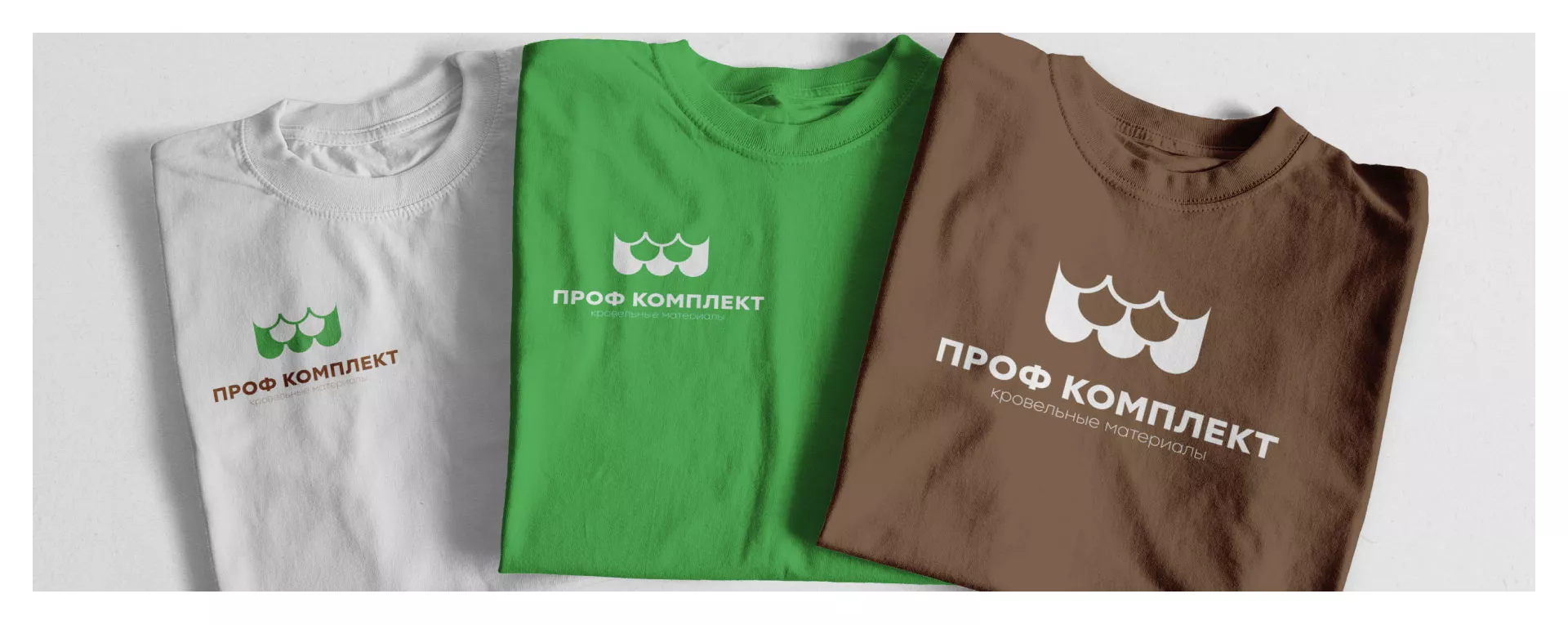 Создание логотипа компании «Проф Комплект» в Ковылкино