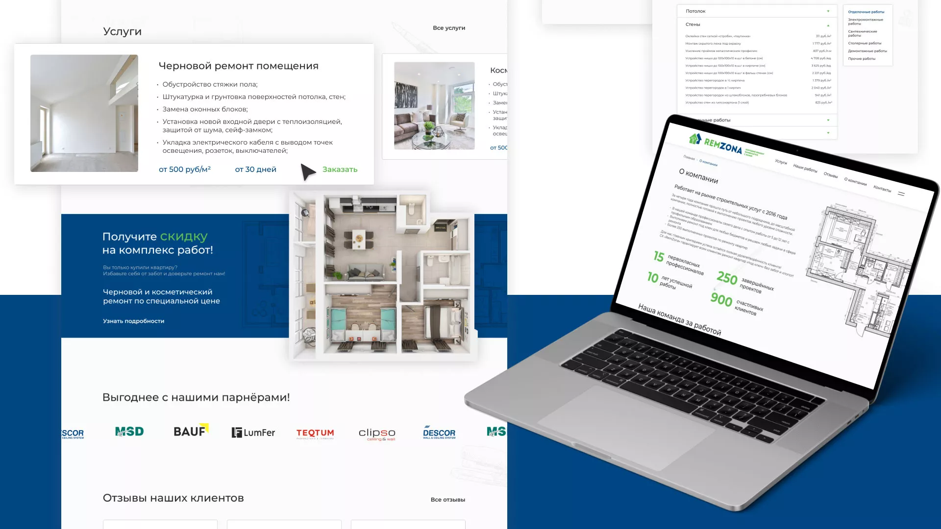Разработка сайта компании «REMZONA» в Ковылкино