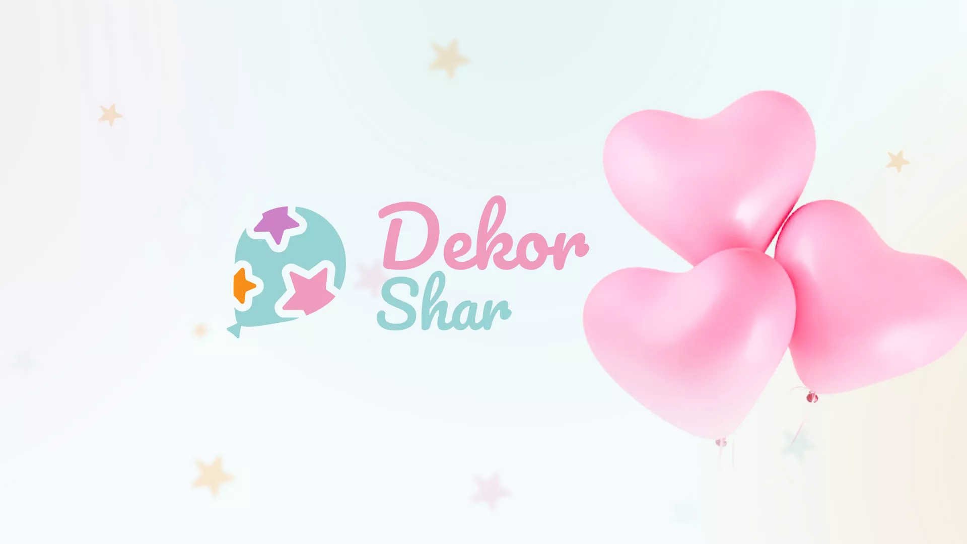 Разработка сайта в Ковылкино для компании «ДекорШар»