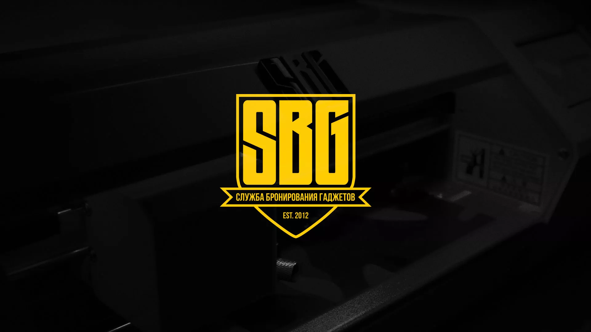 Разработка лендинга «Службы бронирования гаджетов» в Ковылкино