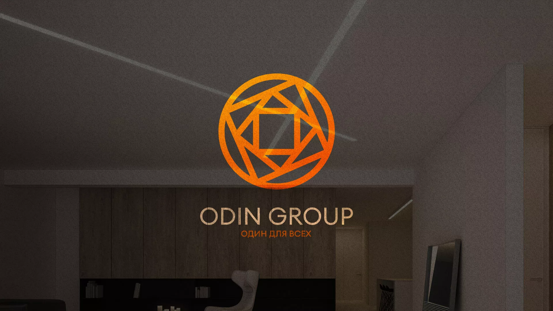 Разработка сайта в Ковылкино для компании «ODIN GROUP» по установке натяжных потолков