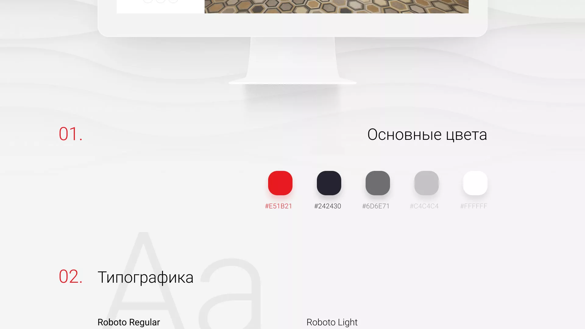 Разработка сервиса онлайн-записи для сети салонов красоты «ДЮНА» в Ковылкино
