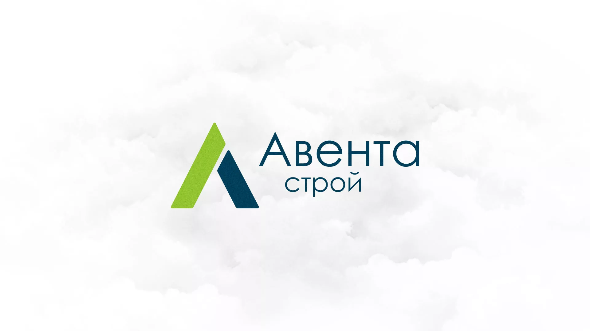 Редизайн сайта компании «Авента Строй» в Ковылкино