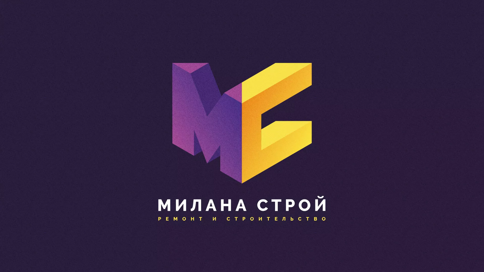 Разработка сайта строительной компании «Милана-Строй» в Ковылкино